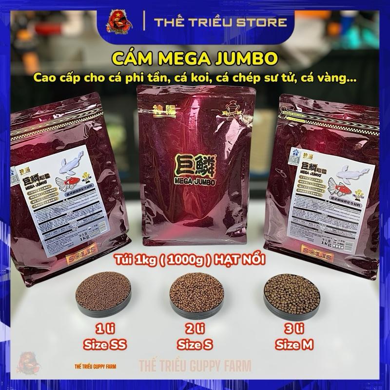 Cám Mega Jumbo "HẠT NỔI size 1li & 2li & 3li" Túi 1kg. Thức ăn cao cấp chuyên dụng cho cá PHI TẦN & Phượng vũ, cá koi, cá chép sư tử, cá vàng và nhiều loại cá khác.
