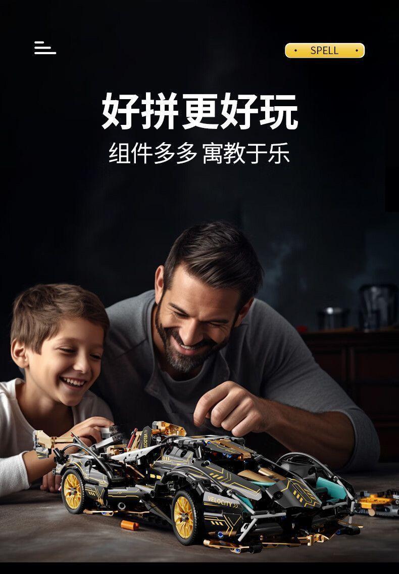 Product Introduction of Xe Thể Thao, Thiết Kế Chiến Binh Đen, Lamborghini, Điều Khiển Từ Xa, Đồ Chơi Khối Lắp Ráp Xe Đua, Quà Tặng Cao Cấp, Thích Hợp Cho Bé Trai, Hàng Mới Về 6