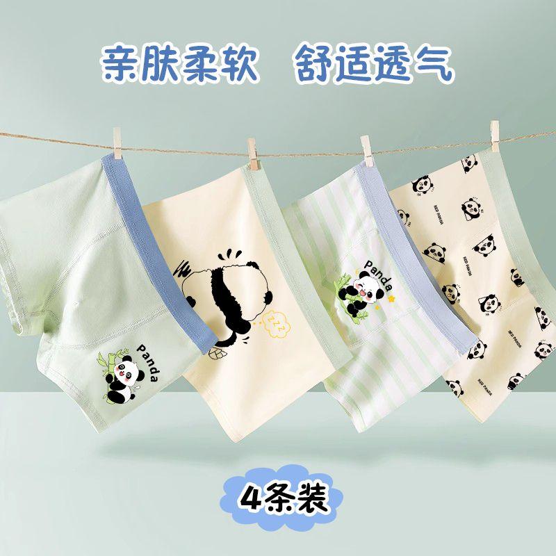 Đồ Lót Bé Trai, Quần Boxer Cotton Nguyên Chất, Dành Cho Bé Trai Và Trẻ Em, Thanh Thiếu Niên Và Trẻ Sơ Sinh, Hoạt Hình Gấu Trúc, 1703 Mảnh Trong 3 Ngày 3