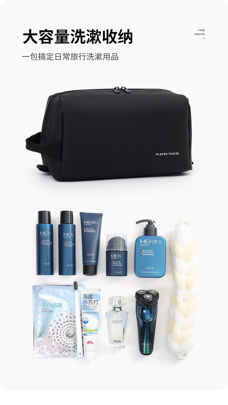 Product Introduction of [Store Hot Sale] Travel Toiletry Bag for Women, Makeup Storage Portable Bag for Men, Large Capacity Business Trip Wet and Dry Separation Bath Supplies Storage Bag 3