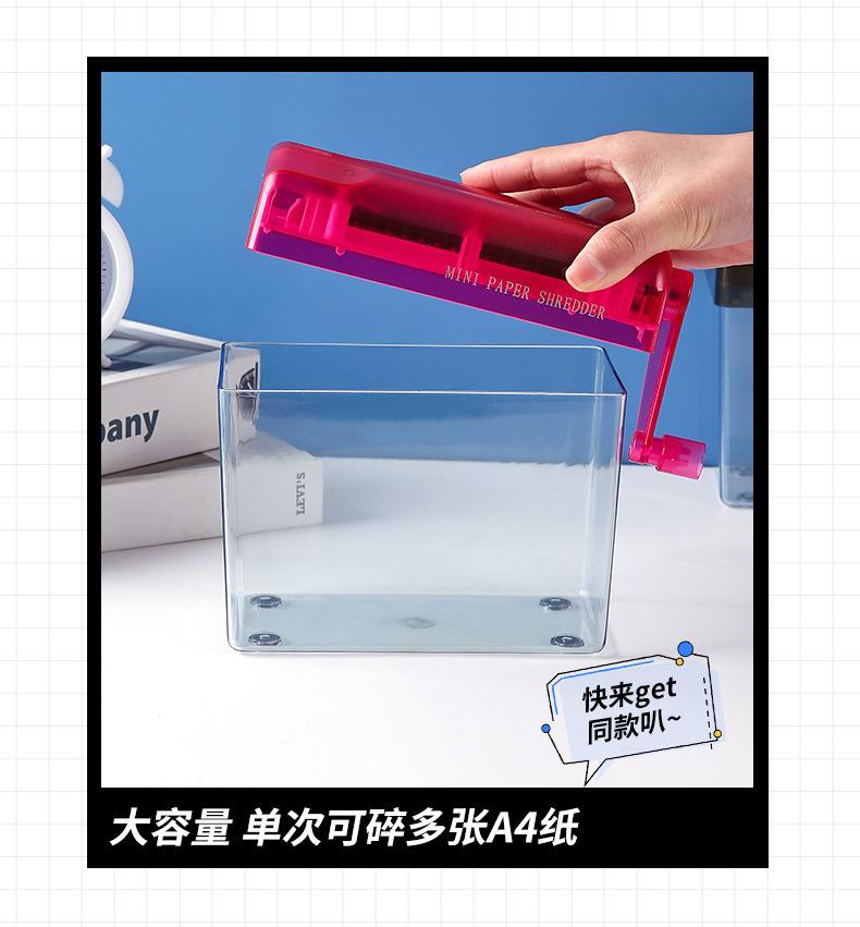 Product Introduction of Office And Household Small Manual Shredder, Mini A6 File Hand Shredding Tool 7