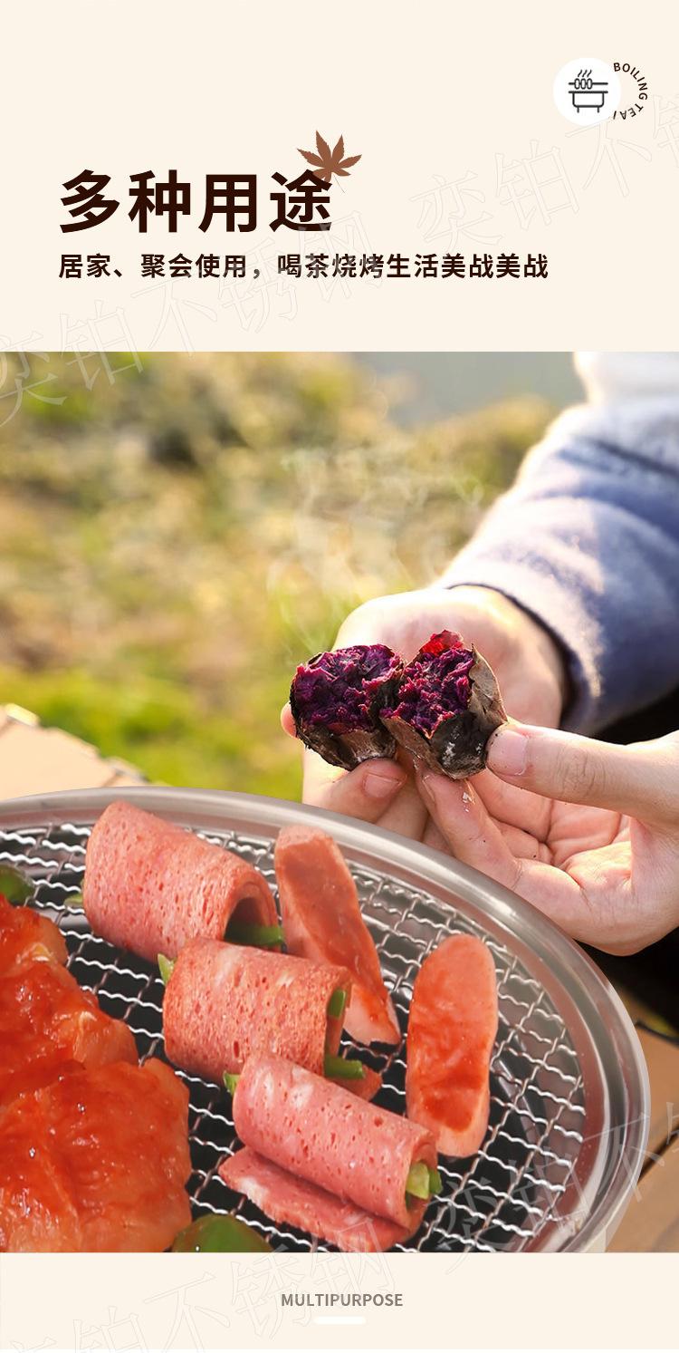 Product Introduction of Household Portable Charcoal Grill Stove Anti-Scald with Ears Charcoal Stove Internet Celebrity Stove Tea Cooking Outdoor Camping Barbecue Oven 6