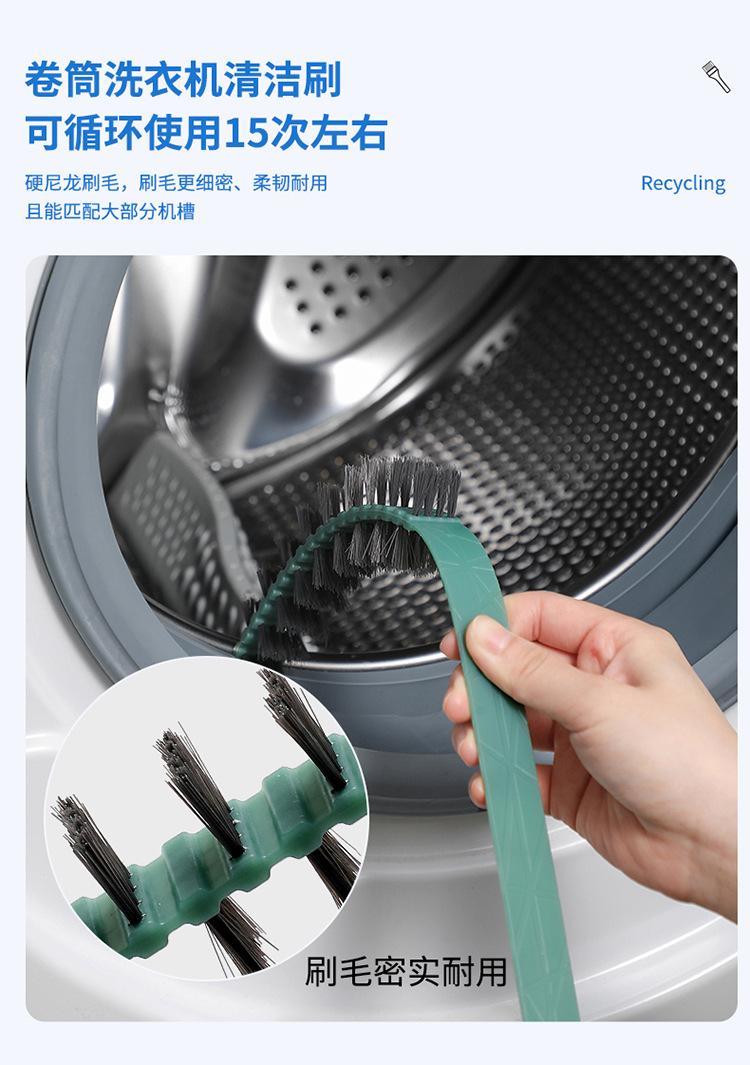 Product Introduction of Dụng Cụ Làm Sạch Máy Giặt, Có Tay Cầm Dài, Cho Bộ Lọc Và Trống Máy Sấy, Bàn Chải Làm Sạch Bên Trong, Đồ Dùng Vệ Sinh Đồ Giặt 9