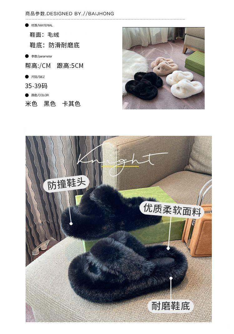 Product Introduction of Dép Lông Mịn, Đế Dày, Thắt Lưng Chéo, Nữ, Thích Hợp Cho Mùa Thu Và Mùa Đông, Có Thể Mặc Ngoài Trời, Đế Mềm, Dép Bông Gia Dụng, Hàng Mới Về 2024 Dép Lê Women DéP Slipper 3