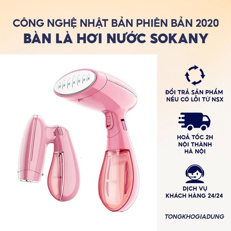 Bàn là hơi nước cầm tay đa năng, dung tích lớn, dễ dàng mang theo, Công Nghệ Sokany Nhật Bản 2023 Ủi Quần Áo Là Quần Áo
