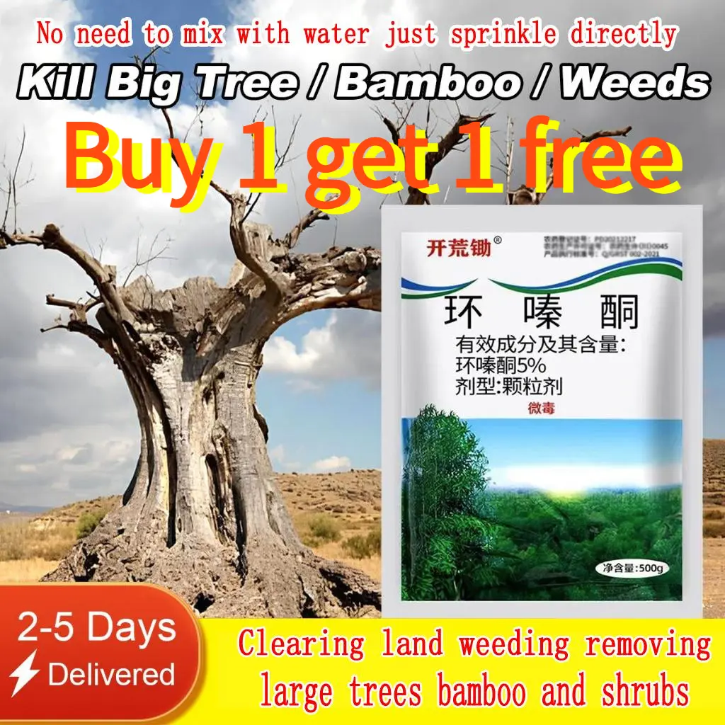 Herbicides remove large trees bamboo shrubs high concentrations of rotten roots root rot and root death  tree killer chemical Weeding and land reclamation Not turning green  kill tree permanent grass killer tree killer tree root killer kill tree Pot