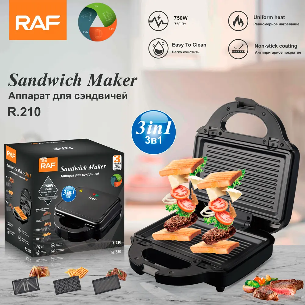 3-in-1 Detachable Sandwich Waffle Panini Grill Steak Maker Breakfast Machine