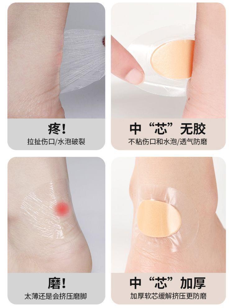 Product Introduction of [30 Days Hot Sale 3803 Pieces] Transparent Anti-Chafing Foot Pads Layered Wear Anti-Chafing Pads Thin Invisible Hydrogel Anti-Chafing Pads Ultra-Thin for Women 5