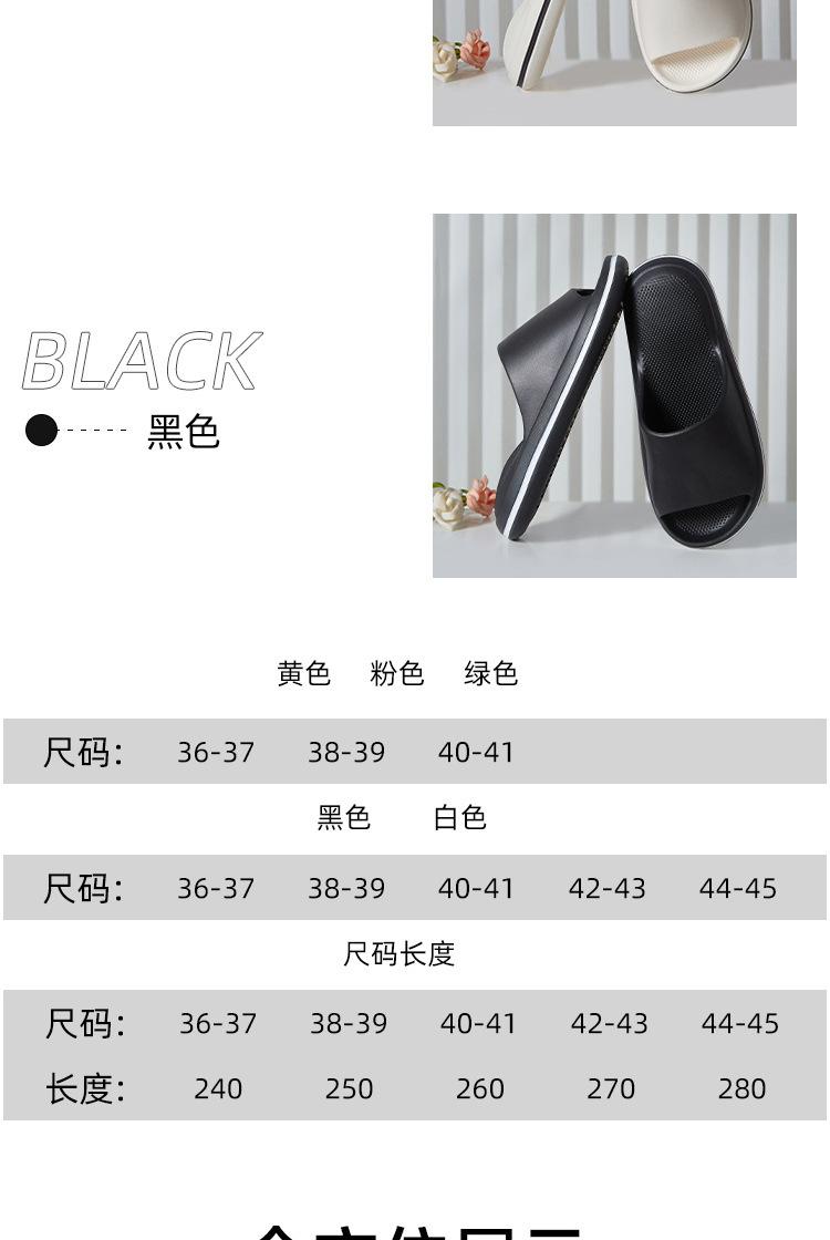Product Introduction of Stepping on Poop Feeling Slippers for Women, Thick-Soled Couple Outdoor EVA Slippers, Summer Indoor Home Non-Slip Cushion Slippers for Men 10