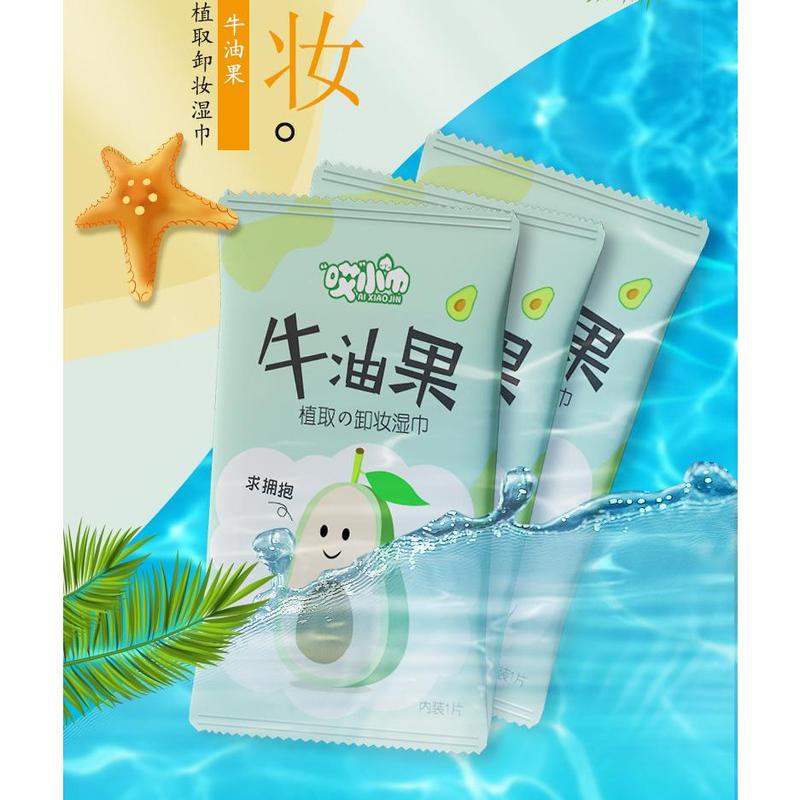 Khăn lau tẩy trang, Tinh chất thực vật bơ, Tẩy trang Lười biếng, Dùng một lần, cho mắt và môi, Khăn ướt dùng một lần, Khăn lau bông 1