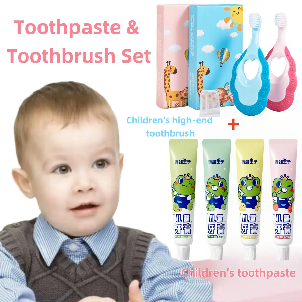 Toothpaste & Toothbrush Set-Children's high-end toothbrush + anti-caries and gum-protecting toothpaste, let your baby love brushing teeth