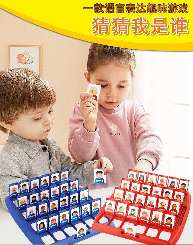 Product Introduction of Board Game Genuine Card Reasoning Thinking Puzzle Child Parent-Child Interaction Game Toy Girl Intelligence Internet Celebrity 2