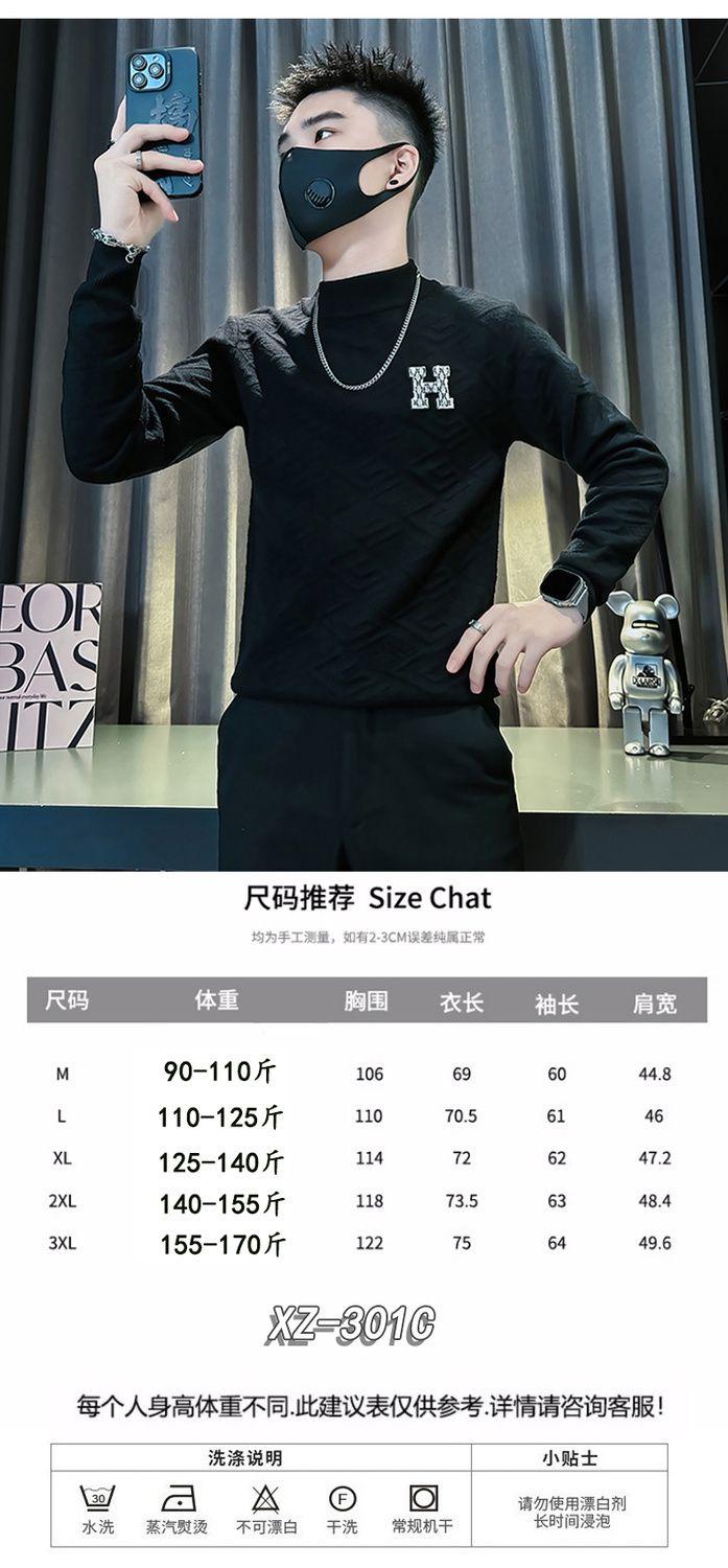 Product Introduction of Half-High Round Neck Sweater Men's Winter Trendy Brand Stylish Jacquard Knitwear 2024 Men's Inner Layer Base Shirt 13