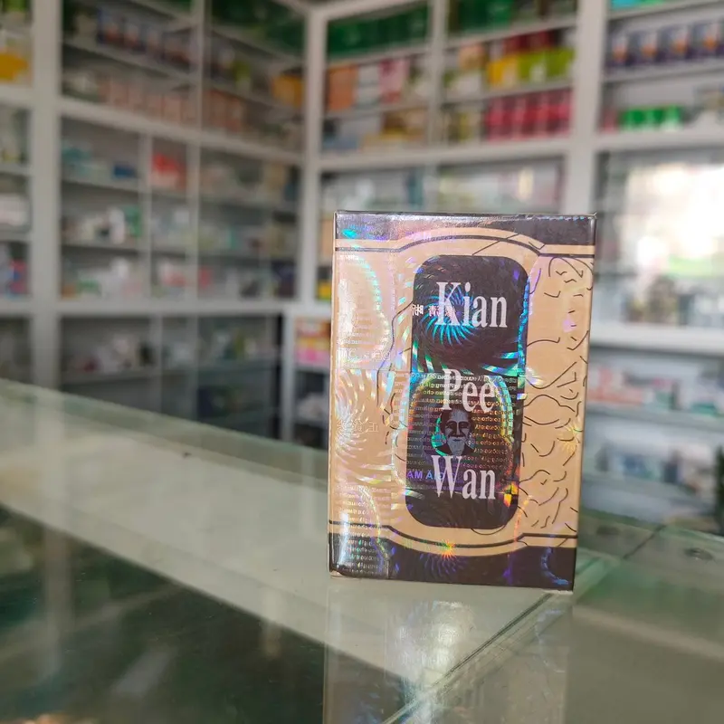 Hộp 30 viên uống Kian Pee Wan - Malaysia - Kiện tỳ khai vị bổ hoàn - Hỗ trợ ăn ngon, ngủ ngon 2