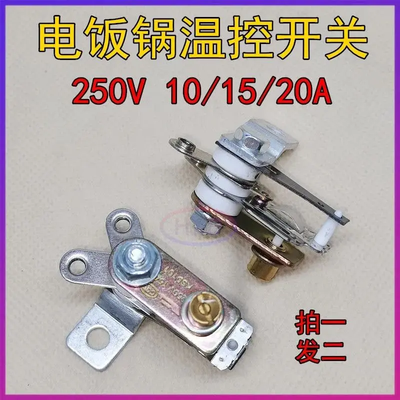 Electric Cooker Insulation Switch Micro Switch Fiberglass/15A/20A Contact Switch Electric Cooker Insulation Switch Temperature Control