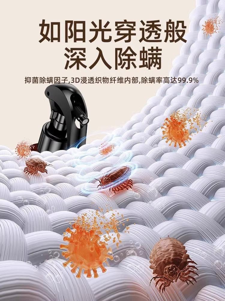 Product Introduction of iLilace Anti-Mite and Antibacterial No-Rinse Spray for Instant Protection and Cleanliness 4