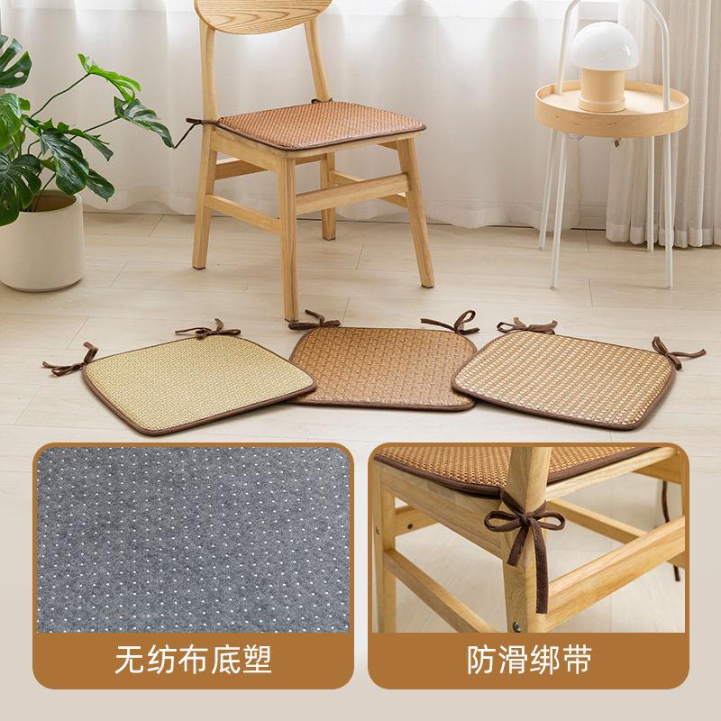 Rattan Seat Cushion Summer Office Long Sitting Cool Mat Home Non-slip Living Room Chair Pad Stool Pad Student Butt Pad 2