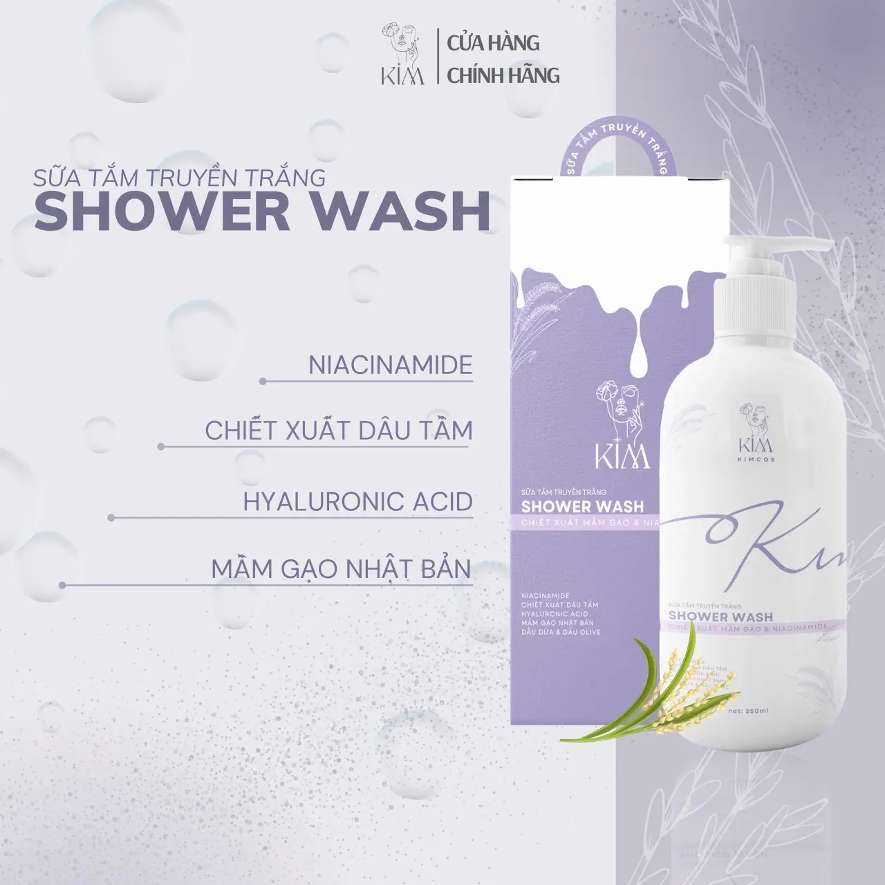 Sữa Tắm Hỗ Trợ Sáng Da Mờ Thâm Mầm Gạo