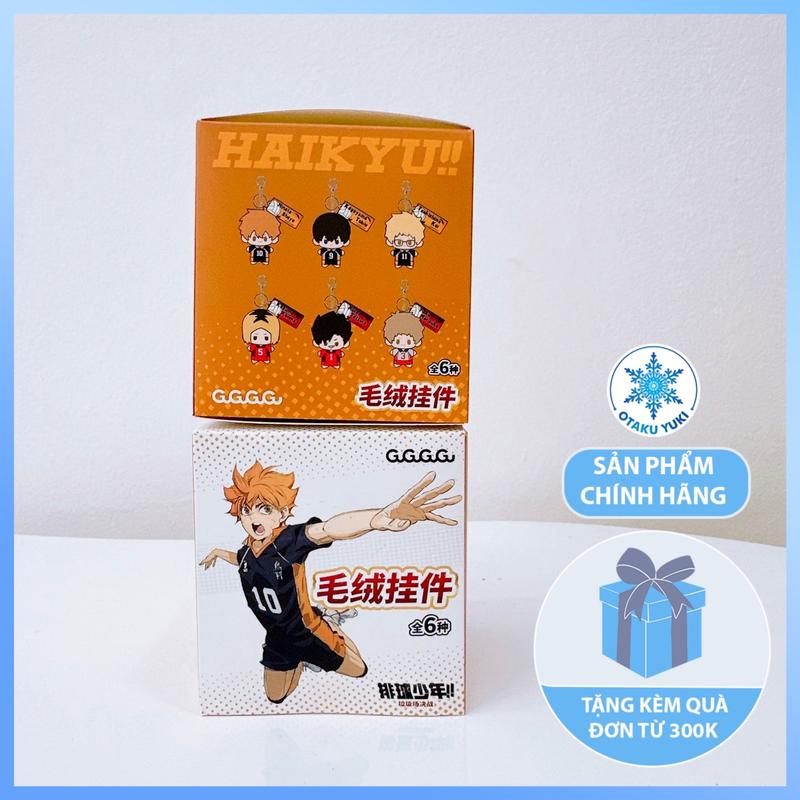  Móc Khoá Nhồi Bông Blind Box Haikyuu!! GUGU 