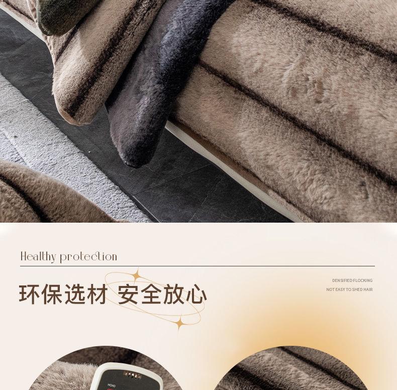 Product Introduction of Autumn and Winter Short Wool Sofa Cushion Nordic Modern High-End Thickened Non-Slip Universal Light Luxury Winter Fur Sofa Cover 10