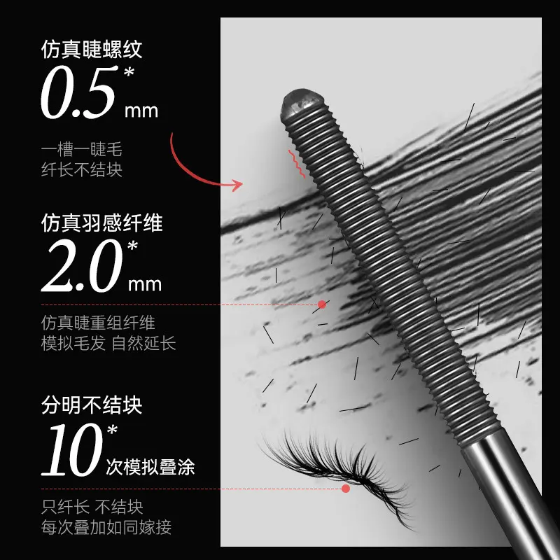 Mascara 3d, 6D, Không thấm nước, Cong, Không vảy, Định Hình, Ống Thép Tự Nhiên, Đế Lông Mi, Mỹ Phẩm Làm Đẹp Vẽ Lông Mi 5