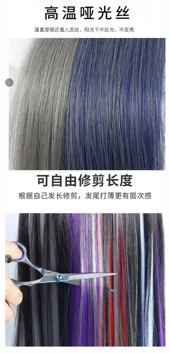 Product Introduction of Color Wig Piece Women's Long Short Hair Highlights Gradient Invisible Seamless Natural One-Piece Straight Hair Extension Strip Ear-Hanging Dyed 2