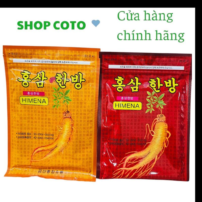 Combo 10 gói Cao dán đau nhức mỏi chấn Thương Himena Hàn Quốc - tổng 200 miếng Dán - ấm rất nhẹ dễ chịu