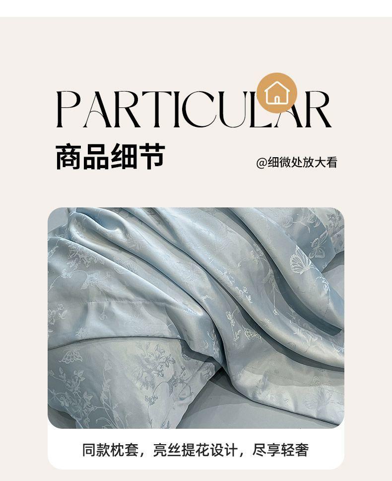Product Introduction of 2025 Light Luxury Summer Jacquard Ice Silk Four-Piece Set Double-Sided Washable Silk Bed Sheet Duvet Cover Naked Sleep Tencel Bedding Three-Piece Set bedsheet  comforter decobilik  tidur bedding kapas  living king  fitted  bed  sheet four piece set comfor 16