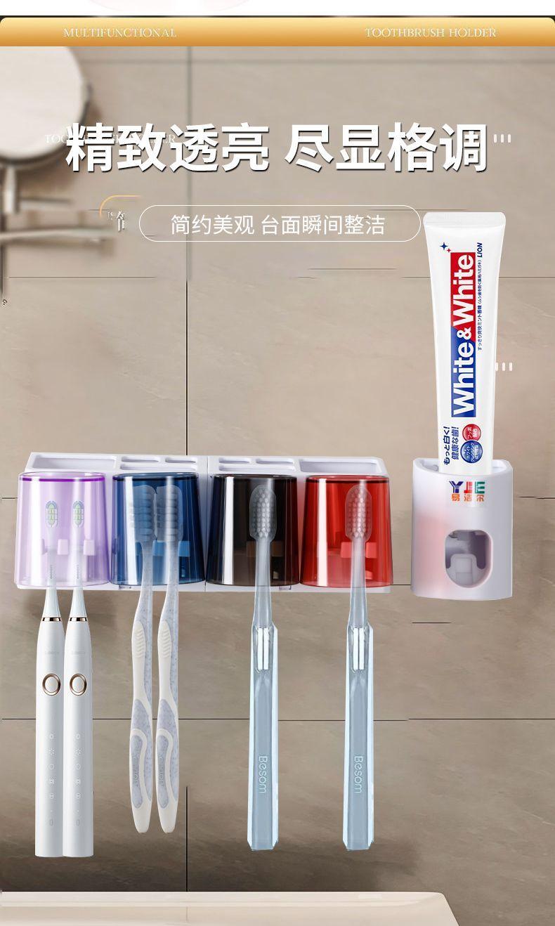 Product Introduction of Giá Để Bàn Chải Đánh Răng, Lắp Đặt Tường, Không Cần Đục Lỗ, Có Cốc, Thích Hợp Cho Phòng Vệ Sinh, Để Đựng Kem Đánh Răng, Tiện Ích, Hàng Mới Về 10
