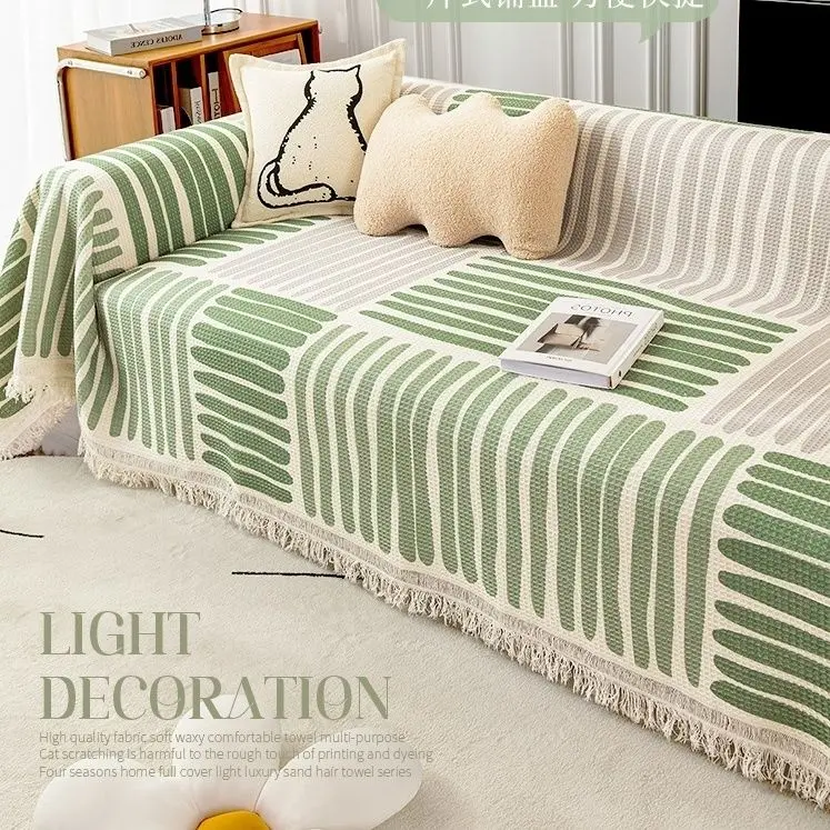 2023 New Sofa Cover Cloth All-Season Universal Full Cover Simple Anti-Cat Scratch Thickened Ins Light Luxury