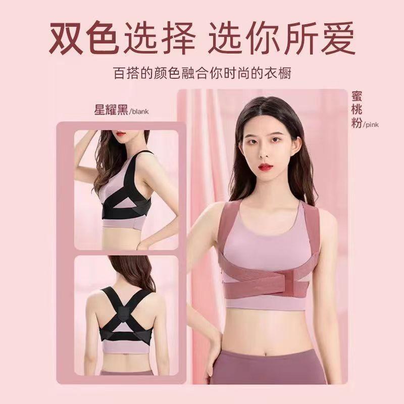 Kyphotone Correct Posture Children Adult Posture Correction Belt Invisible and Breathable Anti-Humpback Body Shaping and Back Shaping Breast Holding 0