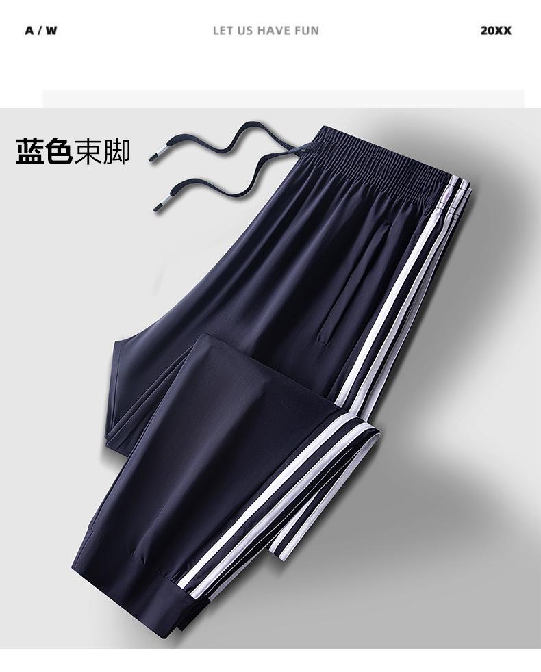 Product Introduction of Summer Couple's Lightweight Airy Pants - Men's & Women's Stretchy Athletic Joggers| Cooling Quick-Dry Casual Lounge Pants for Hot Weather 12