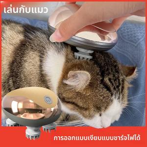 เครื่องนวดหัวแมว, เครื่องสกัดวิญญาณสัตว์เลี้ยง, เครื่องนวดสุนัขไฟฟ้า, เครื่องขูดแมว, เครื่องมือบรรเทาอาการคันสี่หัว