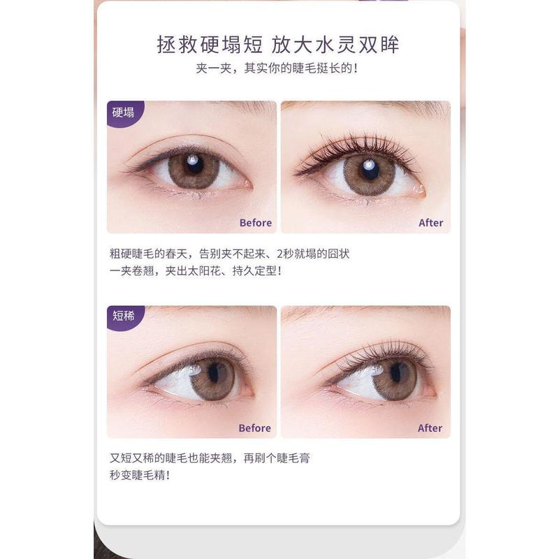 Product Introduction of Sunflower Natural Curling Set Wide Angle Clipper Portable Local Qualitative Eyelash Artifact 41