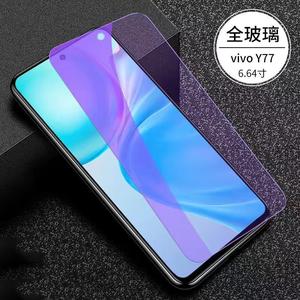 ฟิล์มกันรอยกระจกนิรภัย เหมาะสำหรับ Vivo Y77 ครอบคลุมเต็มหน้าจอ Y76s ฟิล์มโทรศัพท์ Y52t เดิม Y72t ป้องกันแสงสีฟ้า Y32 กันระเบิด