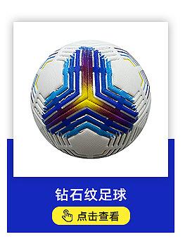 Product Introduction of Size 5 Soccer Ball for Primary and Secondary School Students and Adults, Competition Training, PU Wear-resistant, Explosion-proof, Machine-stitched PVC Soccer Ball 4