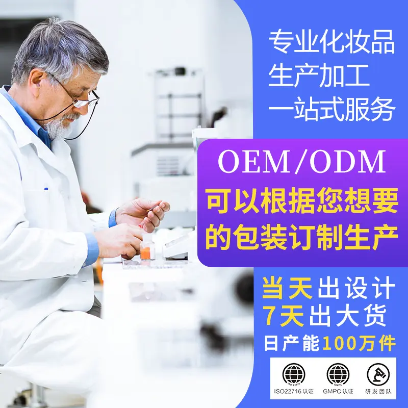Sữa Kem Dưỡng Da Thể Nicotinamide Vanlin, Khử Khói Thải Và Khô, Dưỡng Ẩm, Thích Hợp Cho Da Khô, Hương Thơm Lâu Dài, Cho Cơ Thể 2