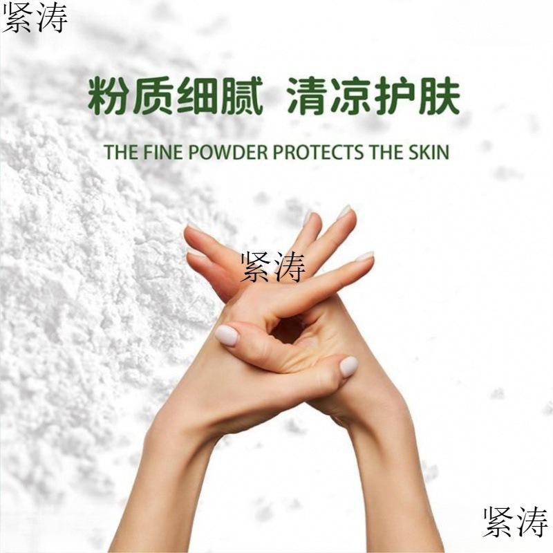 Product Introduction of Ultra-Fine Bulk Anti-Itching Talcum Powder Bags Massage Talc Powder Fragrance-Free Tasteless Barber Shop Baby 7