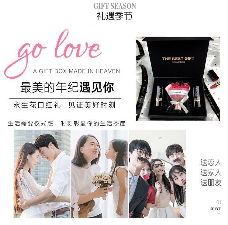Product Introduction of Bộ Son Môi, Quà Sinh Nhật Sang Trọng, Hộp Quà Cho Bạn Gái, Bạn Thân, Qixi, Ngày Lễ Tình Nhân, Giáng Sinh, 520 Cosmetic Women Mỹ Phẩm Trang Điểm 20