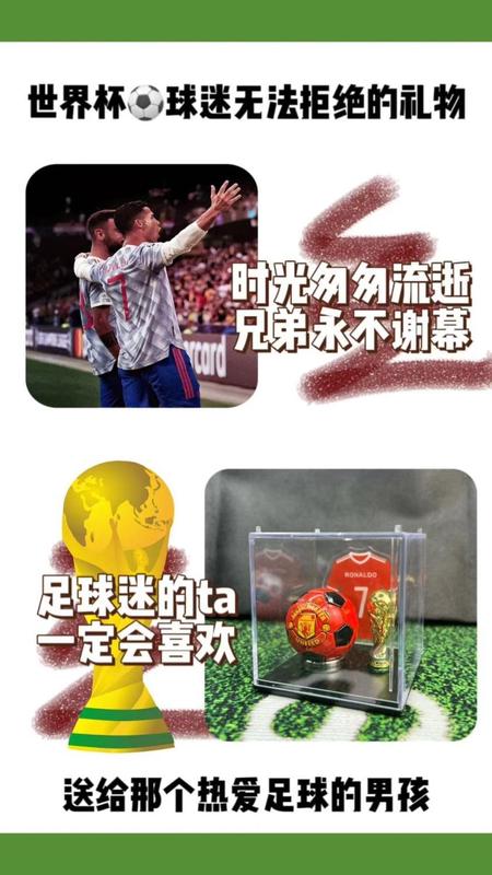 Product Introduction of Quà Tặng Nhập Khẩu World Cup Bóng Đá, Quà Tặng Bóng Đá Chơi Tình Yêu, Dành Cho Bé Trai, Thích Hợp Cho Người Hâm Mộ CC Luo Massey, Đồ Trang Trí Cho Anh Em, Quà Kỷ Niệm Sinh Nhật, Năm 2024 2