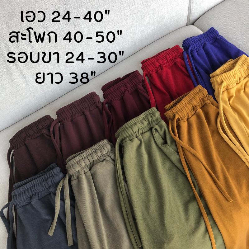 Product Introduction of Lot.2 กางเกงขายาวผ้าร่องยืด ไม่บาง ยาว 38” 15