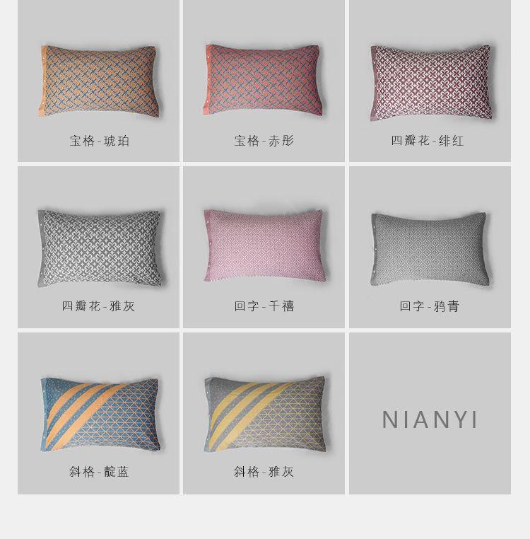 Product Introduction of Vỏ Gối, Gạc Bốn Lớp Bông, Một Cặp Đơn, Vỏ Gối Cặp Đôi Đơn, Làm Bằng Bông Nguyên Chất, Có Khóa, Chống Bám Bẩn, Vỏ Gối Thông Dụng 5