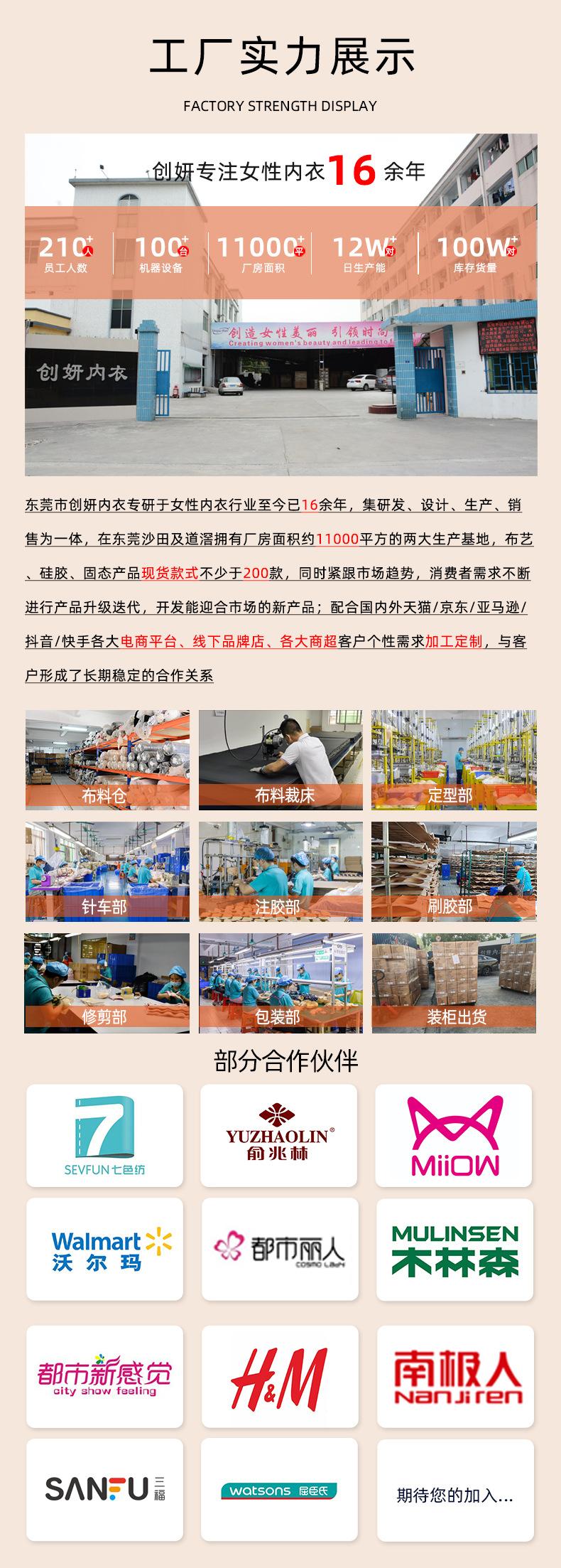 Product Introduction of Cross-Border Elastic Fabric Nudebra Disposable Nipple Paste Anti-Exposure U-Shaped Boobtape Invisible Lifting Gathered Tape 0