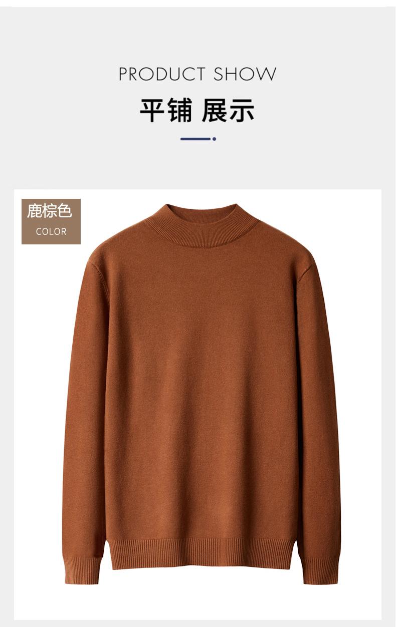 Product Introduction of Men's Sweater [Machine Washable] Mock Neck Sweater Men's Autumn and Winter Thickened Thermal Slim Fit Knitted Bottoming Shirt Men's Solid Color Sweater Cotton Knitwear Men's Sweater Menswear Tops Lingerie Longsleeve 10