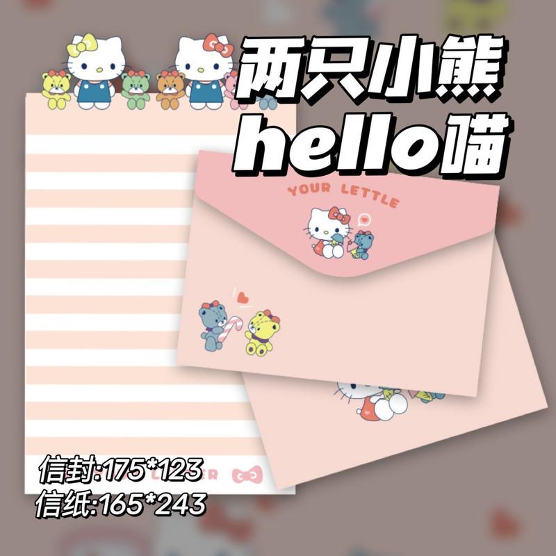 Phong Bì Giấy Kraft Hello Kitty, Phong Bì Giấy Thư, Hoạt Hình Hoạt Hình Ins Dễ Thương, Bộ Đồ Sáng Tạo, Thích Hợp Cho Năm 2025, Phong Bì Thư Chúc Phúc 4