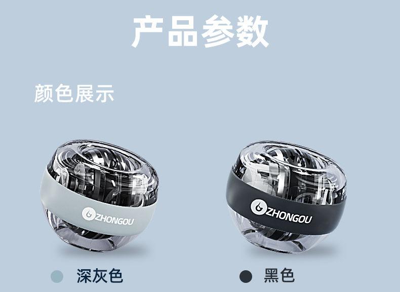Product Introduction of Bóng Tập Cổ Tay, Thiết Kế Châu Âu Và Trung Quốc, Dụng Cụ Giải Tỏa Căng Thẳng Cho Nam, Thích Hợp Cho Học Sinh, Khởi Nghiệp Tự, Tăng Sức Mạnh Cánh Tay, Bóng Cầm, Tập Luyện Cổ Tay Kilogram, Dụng Cụ Tập Luyện 27