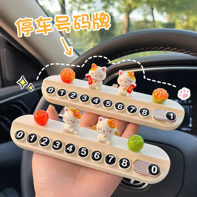 Bảng Biển Số Đỗ Xe Tạm Thời, Thiết Kế Xe Hơi Mèo May Mắn, Có Biển Số Điện Thoại Di Động Nữ Đi Kèm，Trang trí xe hơi