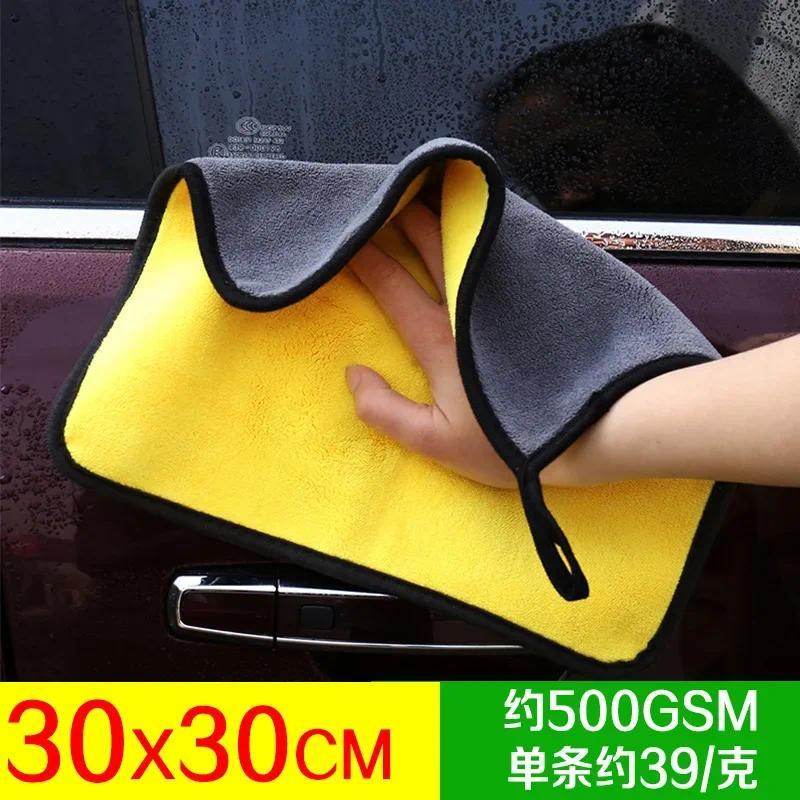 Product Introduction of 30x30/60CM Auto Car Wash Microfiber Towel Car Cleaning Drying Cloth Hemming Cars Care Cloth Detailing Cars Wash Towel For Toyota 11