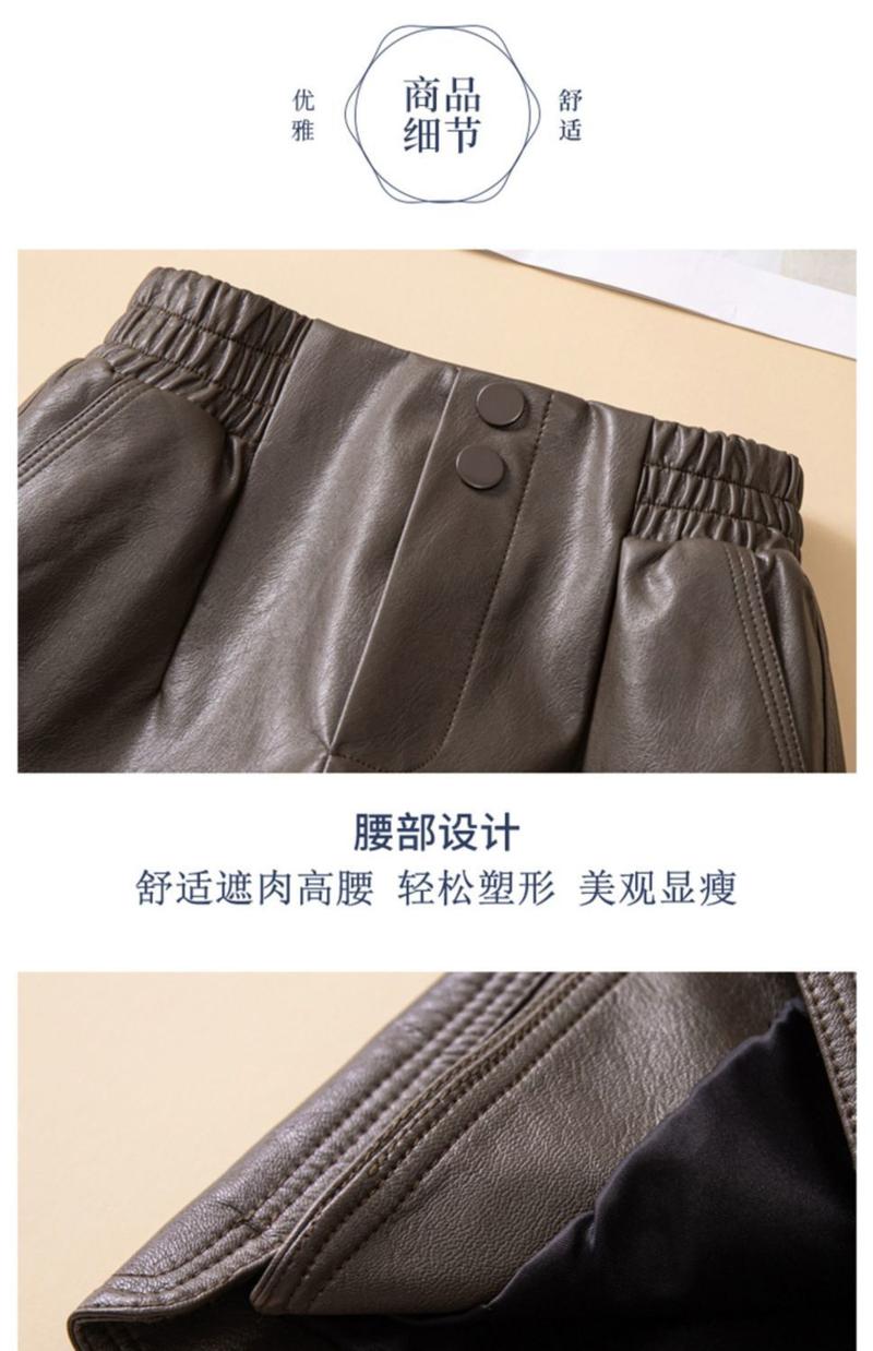 Product Introduction of Quần Soóc Da, Dành Cho Nữ, Bộ Sưu Tập Thu Đông, Hàng Mới Về Năm 2024, Bán Chạy, Cạp Cao, Dáng Rộng Vừa Vặn, Chữ A, Quần Da PU, Thích Hợp Cho Mùa Đông, Có Thể Phối Với Bốt, Quần Bốt Voi Women Pants Voan Màu Đen 15