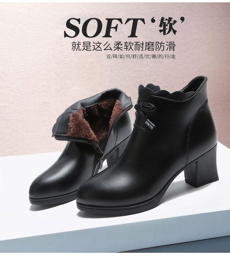 Product Introduction of Bốt Da Nữ, Bộ Sưu Tập Mùa Thu Và Mùa Đông, Giày Bông Của Mẹ, Da Thật, Gót Chunky Mềm, Bốt Cao Đến Mắt Cá Chân, Lót Lông Cừu, Ấm Áp, Thích Hợp Cho Phụ Nữ Trung Niên Shoes Boot 7
